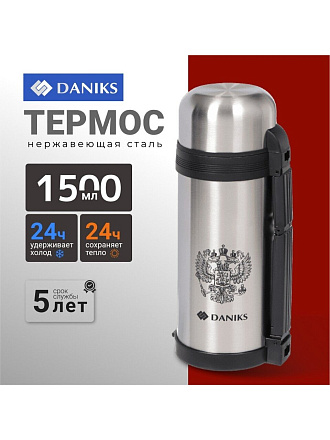 Термос нержавеющая сталь, 1.5 л, универсальная горловина, Daniks, колба нержавеющая сталь, серебристый, SL-150GX