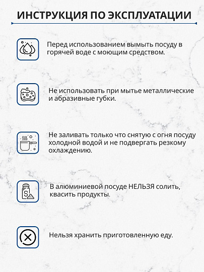 Кастрюля алюминий, 3.5 л, крышка алюминий, Калитва, 14035