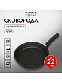 Сковорода чугун, 22 см, Камская посуда, индукция, б2040