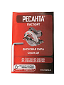 Электропила циркулярная, Ресанта, ДП-190/1800, 1800 Вт, 190х20 мм, 68 мм, 5500 об/мин, 75/11/2 - фото 4