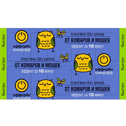 Репеллент от комаров, пластина, Комарофф Оффлайн, Быстро, 10 шт, OF01010511