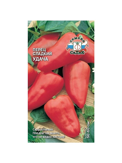 Семена Перец сладкий, Удача, 0.1 г, цветная упаковка, Седек