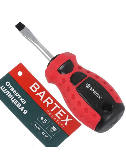 Отвертка плоская, Bartex, SL5, 5х38 мм, антискользящая двухкомпонентная, CrV сталь, Любитель