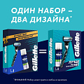 Набор подарочный для мужчин, Gillette, Series, пена для бритья Series Sensitive 100 мл + бритвенный станок Mach3 Start - фото 2
