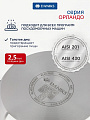 Кастрюля нержавеющая сталь, 3.7 л, крышка стекло, Daniks, Орландо, GS-01435-20CA, индукция - фото 5