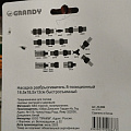 Разбрызгиватель 8 режимов, крепление к земле, быстросъемный, Grandy, JS-2009 - фото 20