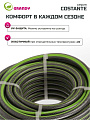 Шланг поливочный, 3/4 '', 20 мм, 15 атм, армированный, 25 м, 3 слоя, Grandy, Сostante, ПВХ, AGL243425 - фото 4
