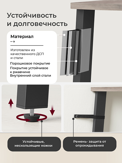Полка-стеллаж универсальный, ДСП+сталь, 4 секции, 34х34х124.5 см, угловой, Лофт, LLS45X/LLSO34M01