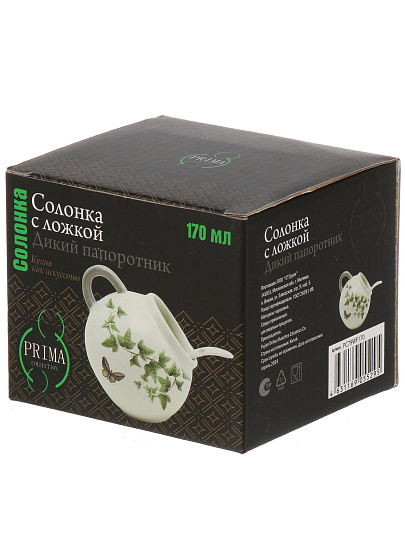 Солонка керамика, 170 мл, 10х8.5х9.5 см, Prima Collection, Дикий папоротник, PC79WF170/HC4018-C3