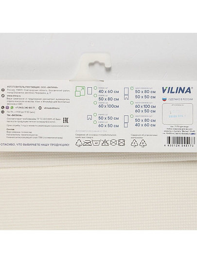 Набор ковриков для ванной и туалета, антискользящий, 2 шт, 0.5х0.8, 0.5х0.5 м, велюр, светло-бежевый, Вилина, 7173