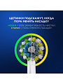 Насадка для электрической зубной щетки Oral-B, CrossAction, 4 шт, EB50RX, белая - фото 6