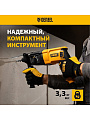 Перфоратор Denzel, RHH-800-26, SDS-Plus, 800 Вт, 3 Дж, 3 режима, с кейсом - фото 5