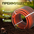 Шланг поливочный, 1/2 '', внутренний d12.5 мм, 8 атм, армированный, 50 м, 3 слоя, Жук, Классик, ТЭП, 1747-00 - фото 9