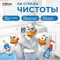 Средство для унитаза Туалетный Утенок, 5 в 1 Морской, гель, 900 мл, глубокое очищение, 696891 - фото 2