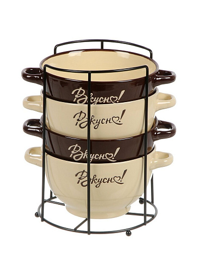 Бульонница керамика, 4 шт, 650 мл, металлическая подставка, Вкусно, ТМ Глория, 202310