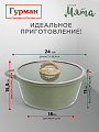 Кастрюля алюминий, антипригарное покрытие, 3 л, крышка стекло, Гурман, Мята, ГМк303МЛ, индукция - фото 2