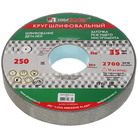 Круг шлифовально-точильный LugaAbrasiv, диаметр 250х40 мм, d76 мм, 63C/64C, 60, K,L 35 м/с V