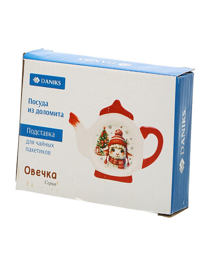 Подставка для чайных пакетиков, доломит, фигурная, 12x8.4 см, Daniks, Овечка