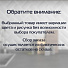 Банка для напитков/смузи стекло, 450 мл, Смайлик, с крышкой, с трубочкой, Y4-6540, в ассортименте - фото 3