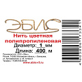 Нить 400 м, диаметр 1 мм, катушка, полипропилен, крученая, в ассортименте, 73341 - фото 3
