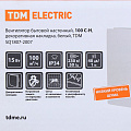 Вентилятор вытяжной настенный, TDM Electric, 15 Вт, 100 м³/ч, белый, 100 С-Н, SQ1807-2007 - фото 4