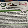 Подвеска для унитаза Master Fresh, Сакура, 2 шт, Duo effect 5 в 1 - фото 2