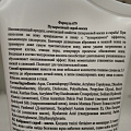 Скраб-маска для лица Floresan, с экстрактом апельсина, 150 мл - фото 3