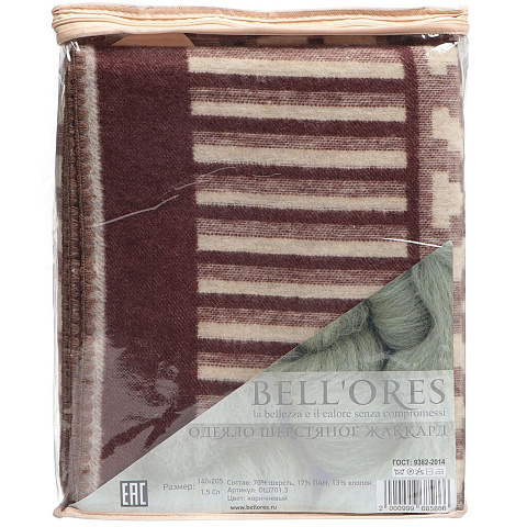 Одеяло шерстяное жаккард Bellores ОШ701.3, 70% шерсть, коричневое, 140х205 см