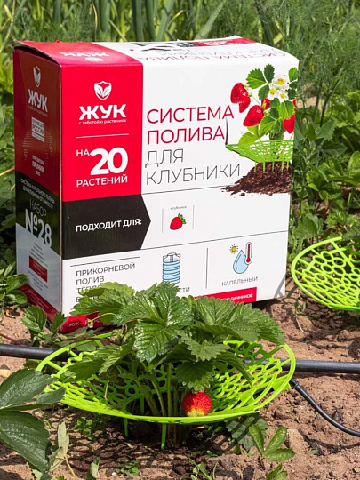 Набор для капельного полива клубники, от емкости, на 20 растений, Жук, №28, 8821-00
