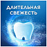 Зубная паста Blend-a-med, Защита и очищение, 100 мл - фото 5