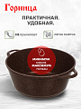 Кастрюля алюминий, антипригарное покрытие, 4 л, крышка стекло, Горница, Шоколад, к2633аш - фото 6