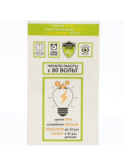 Лампа светодиодная E27, 15 Вт, 230 В, груша, 4000 К, нейтральный белый свет, General Lighting Systems, GLDEN, 662204