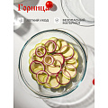 Кастрюля стекло, 29х25х10.4 см, 2.5 л, круглая, с крышкой, Горница, К1251К - фото 11