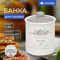 Банка для сыпучих продуктов, доломит, 0.55 л, с крышкой, Daniks, Сахар Классик, HC3D01B-N1