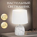 Светильник настольный E14, серый, абажур белый, RL-TL001 - фото 6
