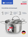 Кастрюля нержавеющая сталь, 1.8 л, крышка стекло, Daniks, Бонн, GS-01319-16CA, индукция - фото 4