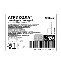 Удобрение для орхидей, спрей, 900 мл, Агрикола - фото 3