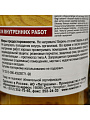 Лак НовБытХим, ХВ-784, полуглянцевый, перхлорвиниловый, прозрачный, для внутренних и наружных работ, 0.5 л - фото 8