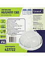 Светильник под лампу General Lighting Systems, ЖКХ 1302 НБП/НПП, 60 Вт, E27, на 1 лампочку, IP65, 19х17.6х8.2 см, с решеткой, белый, GCF-O-E27-60-IP65 - фото 4