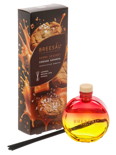 Аромадиффузор Breesal, 70 мл, Десерт Соленая карамель, красно-желтый, BR0106
