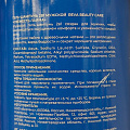 Гель для душа и шампунь Reva Beauty Care, Свежесть лайма, для мужчин, 1 л, 2 в 1 - фото 2