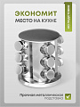 Набор для специй стекло, нержавеющая сталь, 13 шт, на подставке, серебристый, Y3-960 - фото 3