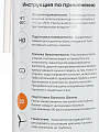 Пена монтажная Kronbuild, Handgun, профессиональная, 65 л, 850 мл, всесезонная, FASGUN65 - фото 4