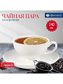 Чайная пара керамика, 2 предмета, на 1 персону, 240 мл, Daniks, Сеть, Y4-7606 - фото 5