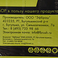 Картина в коробке холст, 50х40 см, Неоновый контраст, kt45-14954 - фото 2
