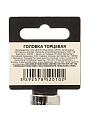 Головка торцевая 6-гранная, 1/2&amp;quot;, 14 мм, Startul, PRO-52014 - фото 3