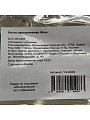 Цветок искусственный декоративный Ветвь, 60 см, бирюзовый, Y4-6305 - фото 3