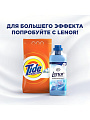 Стиральный порошок Tide, 1.5 кг, автомат, для белого белья, Альпийская свежесть - фото 11