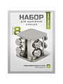 Набор для специй стекло, нержавеющая сталь, 8 шт, Y4-6404