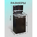 Умывальник металл, с водонагревателем, с мойкой, нержавеющая сталь, Акватекс, 17 л, медь - фото 4